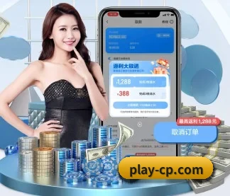 大发彩票登录入口 APP
